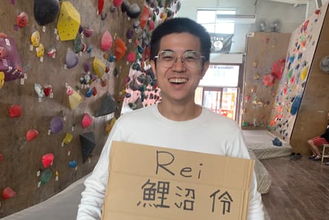 鯉沼 怜 | Rei KOINUMA